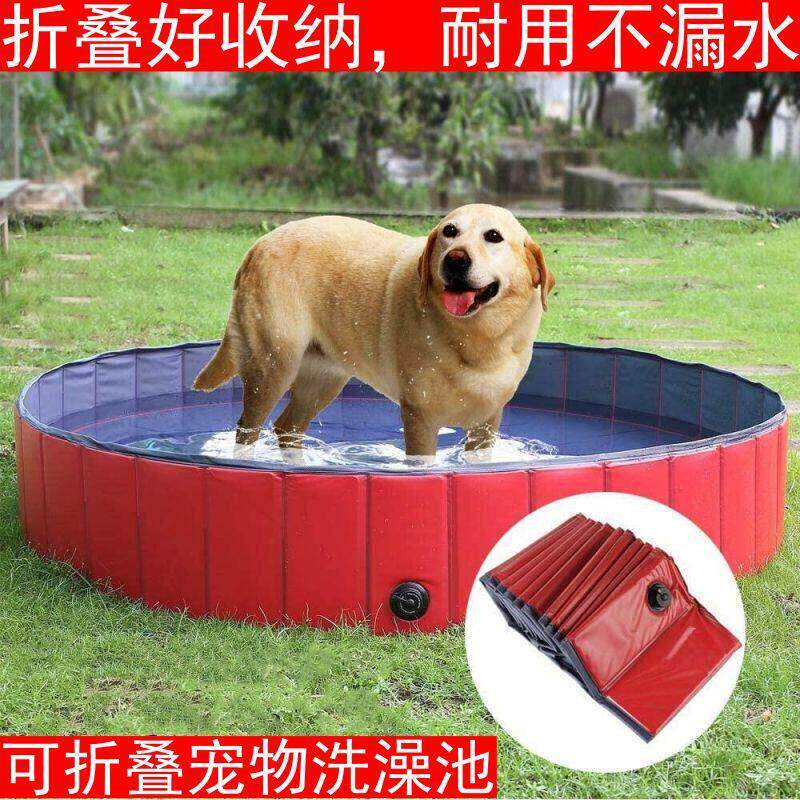 狗狗游泳池家用宠物洗澡盆可折叠猫咪狗狗专用洗澡盆泳池便携式室