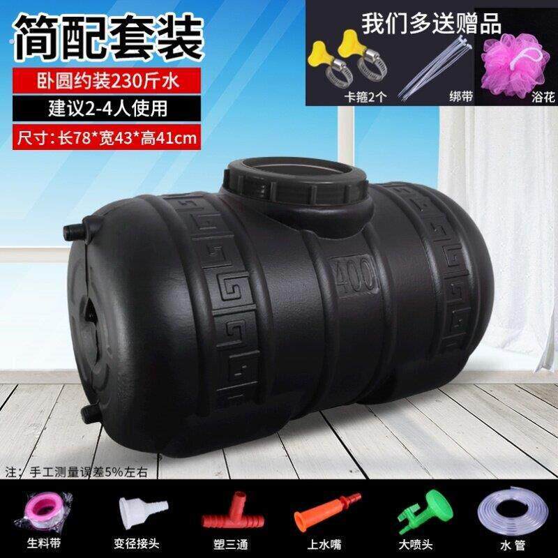 大桶热水袋晒水桶洗澡桶太阳晒屋顶太阳晒水的桶房顶热水箱速热