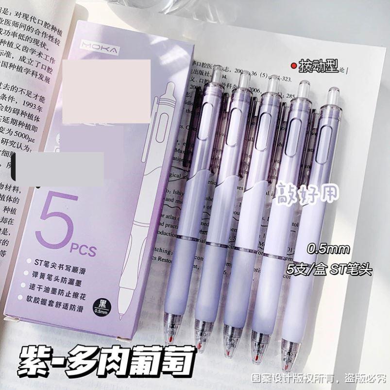 上课可以玩的笔送人礼物好看的笔圆珠笔2025新款波浪挂件超萌