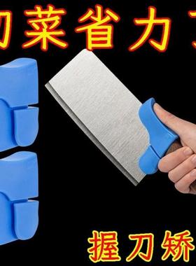 新款硅胶刀背护手器硅胶刀把套防磨手刀柄套刀把套通用型护手用具