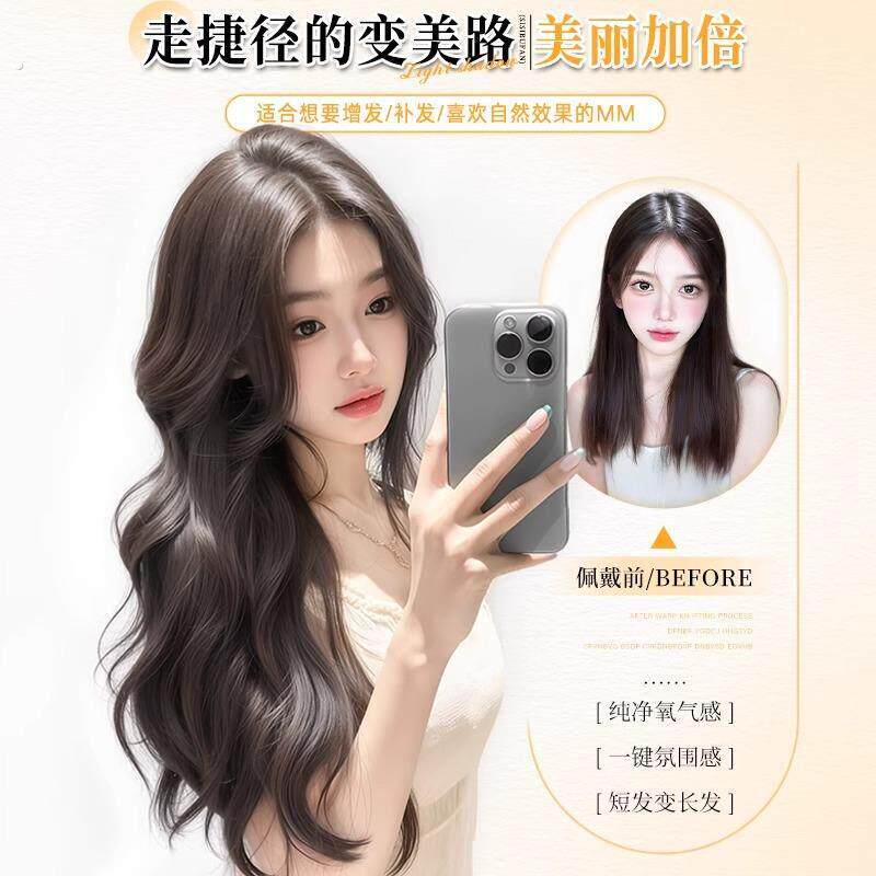 假发片大波浪长卷发一片式隐形增发量蓬松接发假发女蓬松仿真发