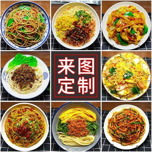 仿真面条模型炸酱面刀削面手擀面模型食物食品道具假菜样品定制