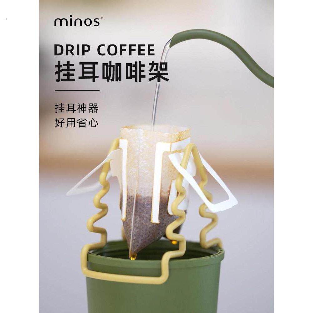 挂耳咖啡支架滤纸手冲架子高颜值滤袋耐高温食品级置物架户外便携