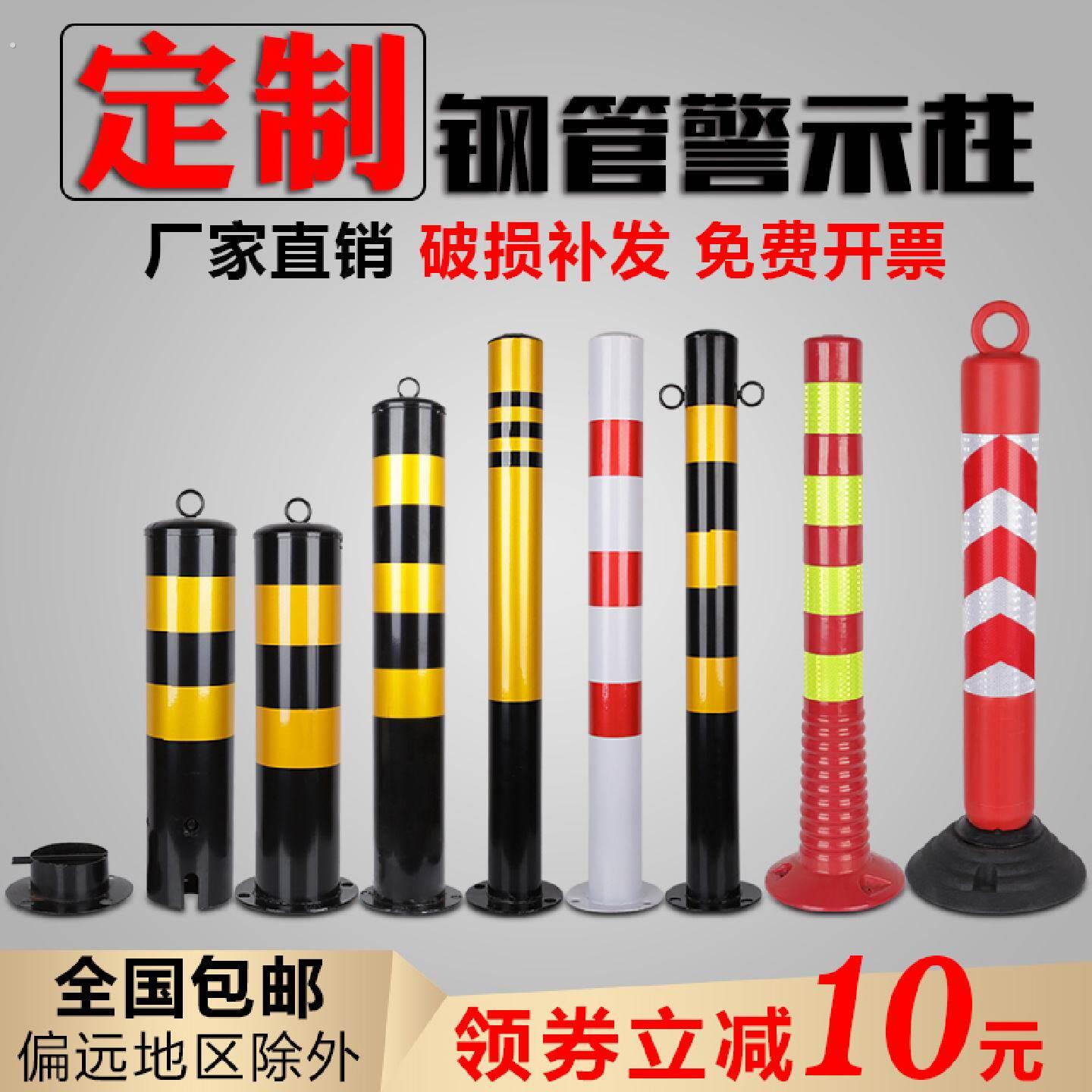 小区物业警示柱钢管防撞柱固定桩挡车地桩加厚隔离墩路桩交通设施