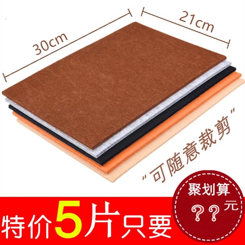 红木家具脚垫片防划地板保护桌椅防磨垫自粘静音贴椅子桌脚垫脚套