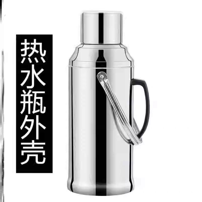 不锈钢外壳家用大容量保温壶热水瓶壶暖壶暖瓶热水壶外壳保温壶皮