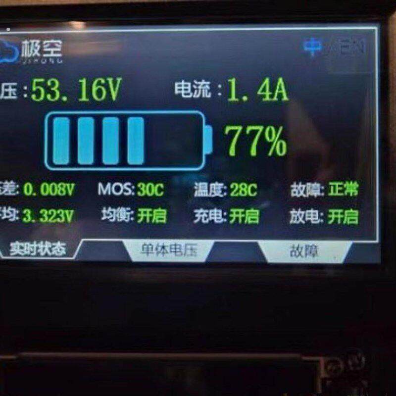 极空锂电池保护板显示屏改装智能电量表开关机重启显示电流电压