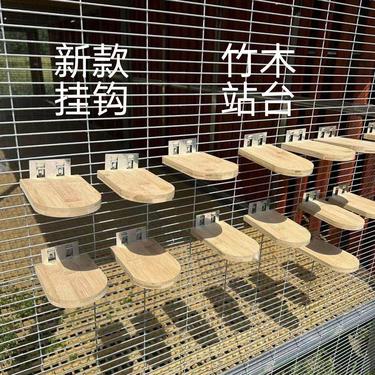 信鸽塑料栖息架鸽具赛鸽用具用品鸽子站架新款鸽子半圆站架专用架