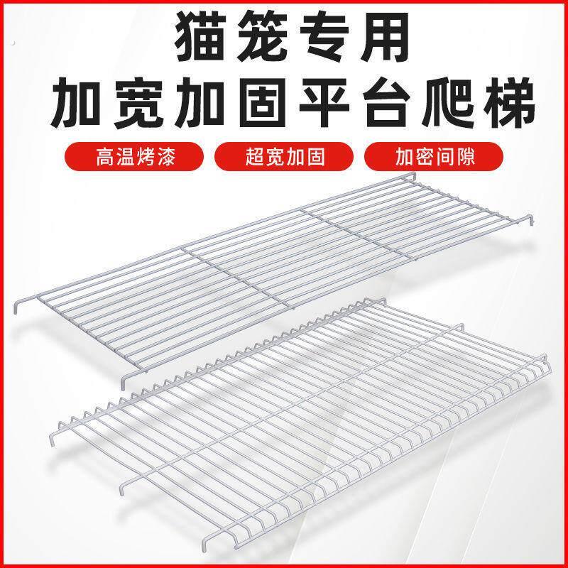 猫笼子平台配件分层板加固猫笼平台爬梯猫笼分离隔板宠物用品定制
