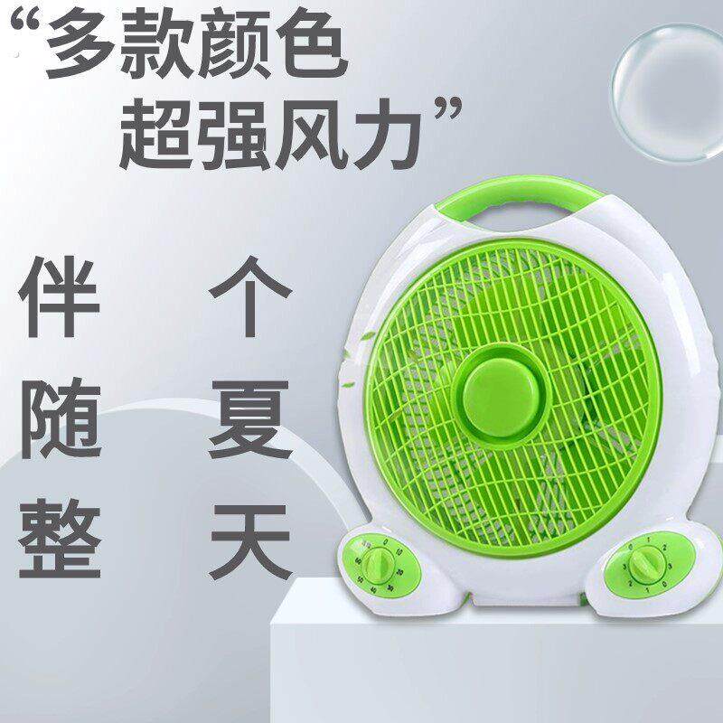12寸超强力小风扇挂在墙上的电风扇夹式大号夏天房间降温神器纯铜
