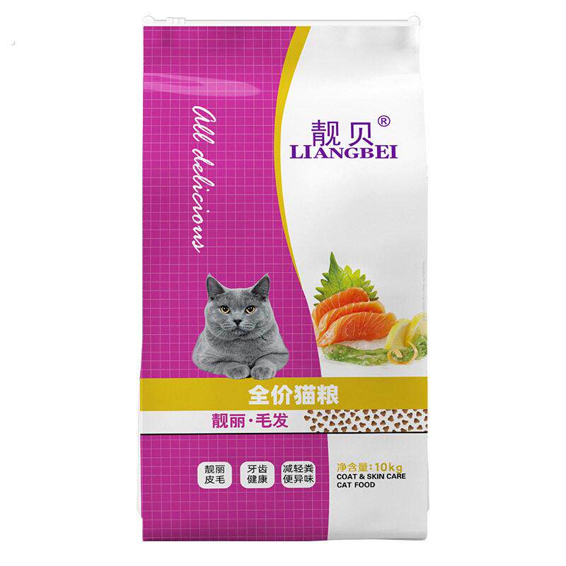 靓贝猫粮靓丽毛发全阶段成猫幼猫老年猫孕期大猫小猫通用宠物主粮