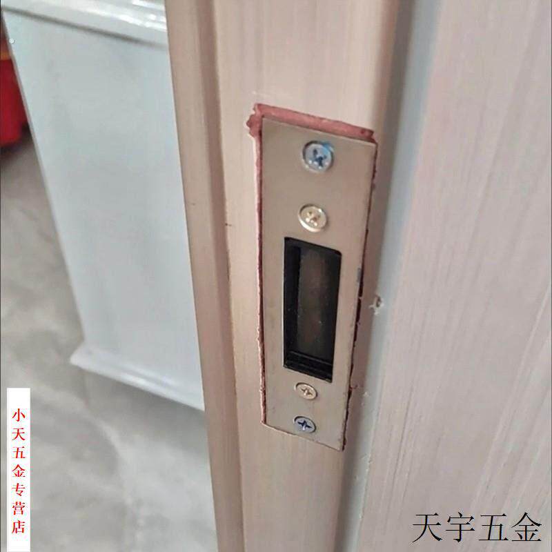门框木门磁吸锁体加宽导向片片定制锁具通用型加长静音卧室内