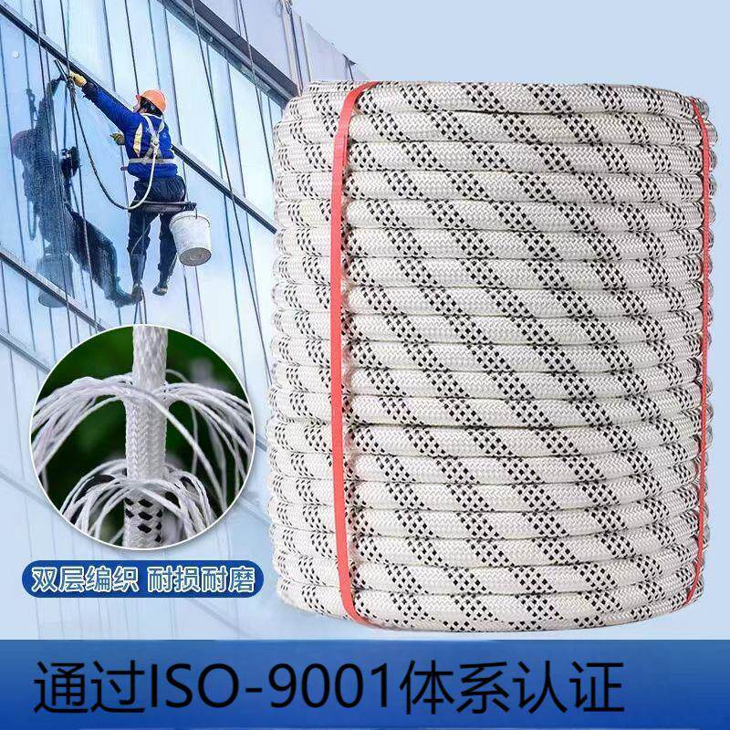 户外高空作业安全绳专用吊板绳蜘蛛人耐磨外墙清洗座板涤纶绳套餐