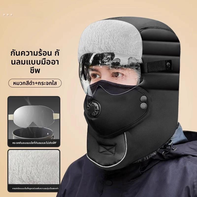 帽子男冬季加绒加厚大棉帽子冬天保暖雷锋帽黑色东北户外防风滑雪