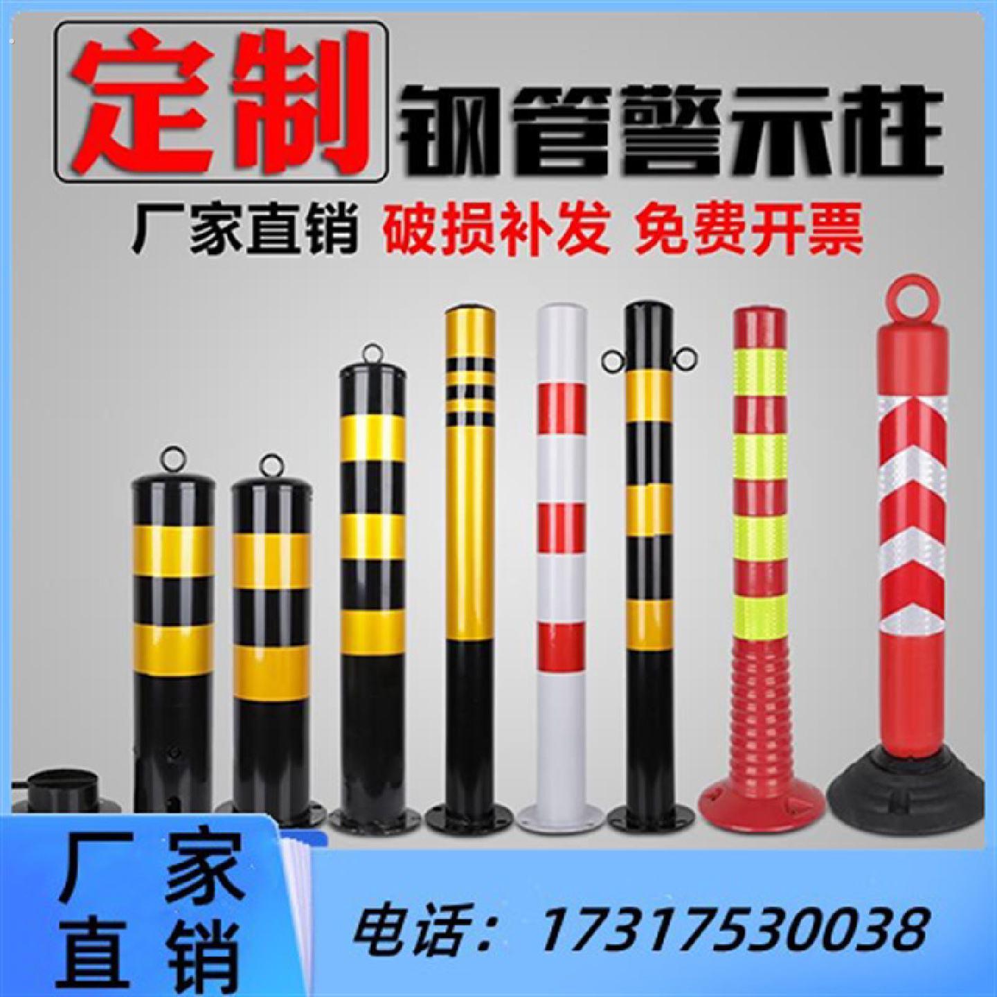 分道路地桩固定桩隔离柱路障铁立柱防撞柱警示柱加厚钢管防护栏杆