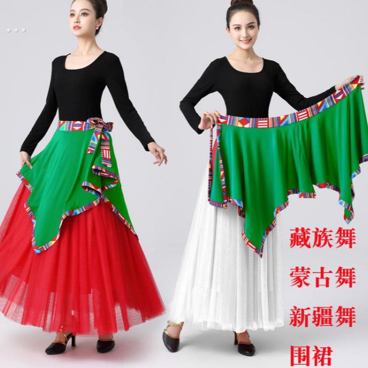 (四季可用)广场舞藏族围裙百搭演出服装舞蹈民族风半身裙一片式