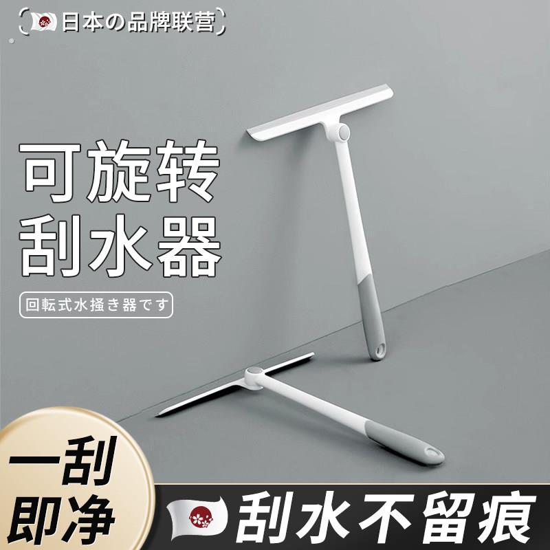 日系擦玻璃神器家用刮水器化妆室镜子地板专用清洁工具双面擦窗器