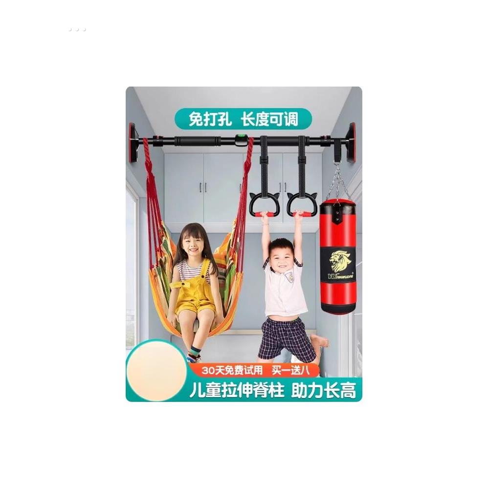 免打孔单杠家用室内引体向上儿童单杠家庭门上框健身器材吊杆吊环