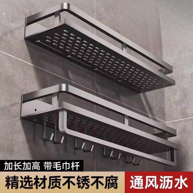 卫生间架子墙上打孔洗漱收纳浴室壁挂式洗手间厕所免台轻奢置物架
