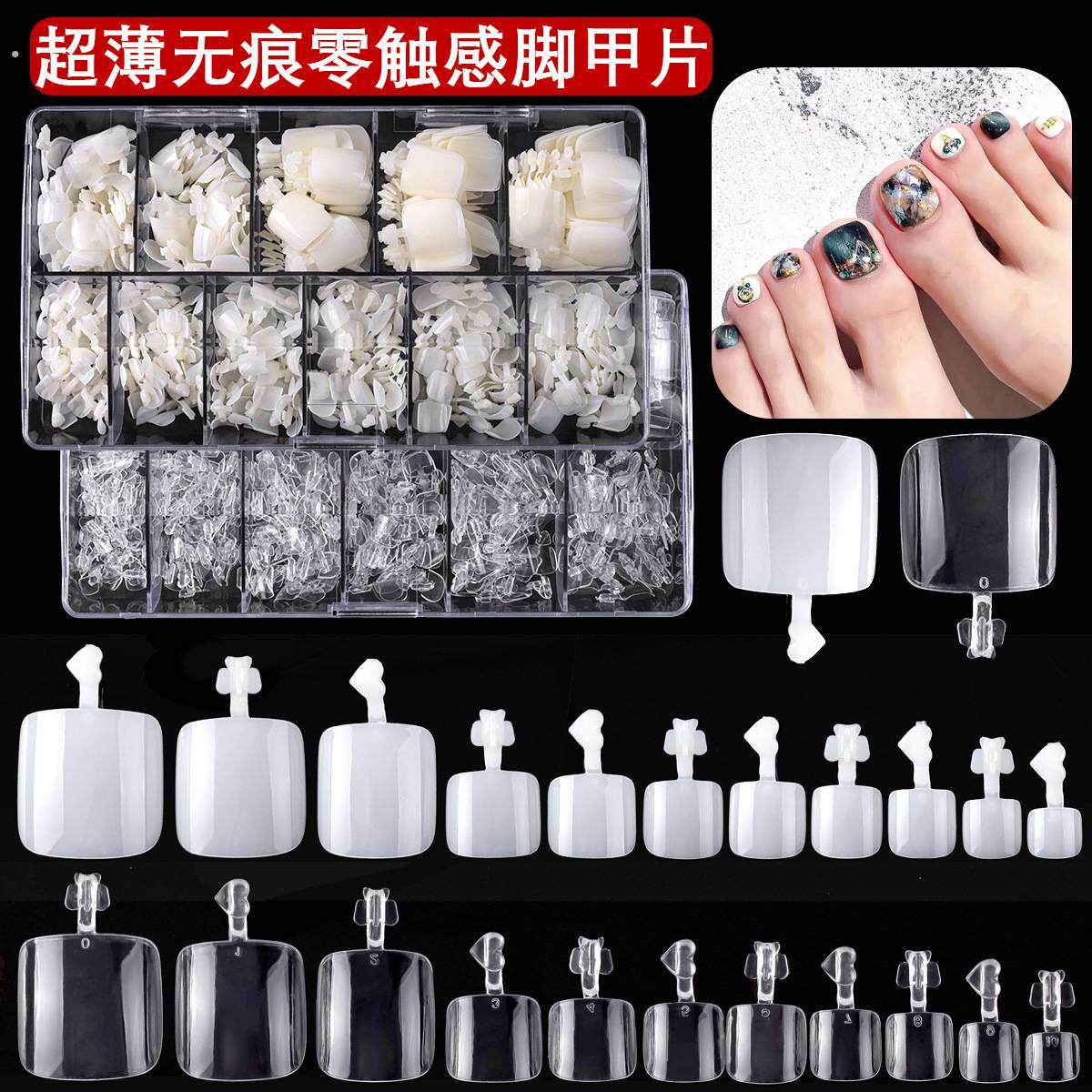 脚趾甲美甲贴片550片短款脚指甲片脚甲片脚趾假无痕自然色美足贴