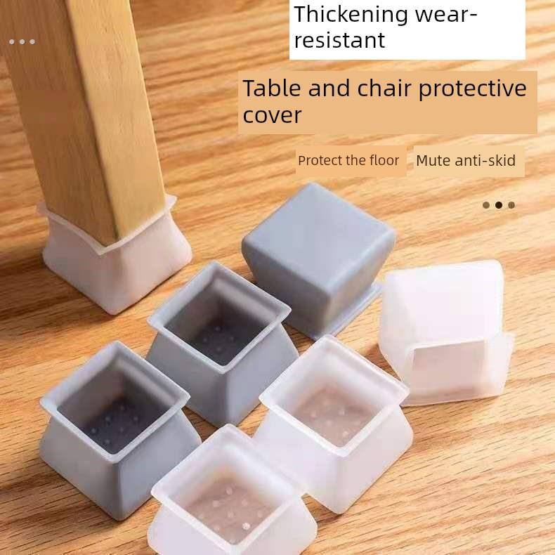 方形桌椅脚套圆形凳子脚垫耐磨防滑消音加厚椅子垫弹性桌椅保护套