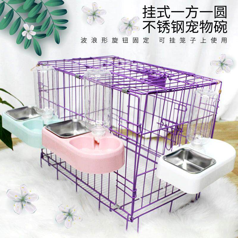 哈特丽可固定狗笼双碗 悬挂式不锈钢挂碗 狗碗猫碗宠物用品饮水盆