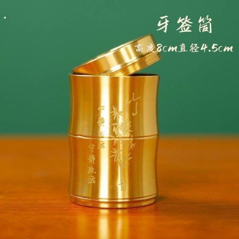 纯铜牙签筒创意高档家用牙签盒可携式卧室饭厅客厅防尘耐摔牙签罐