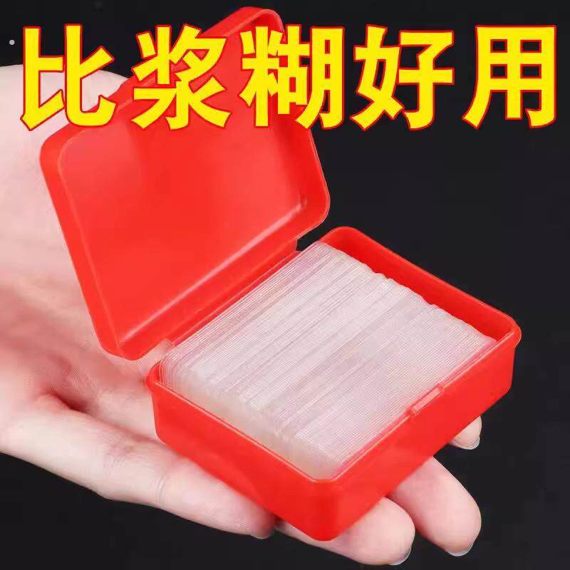 强力无痕双面贴60片婚车对联不残留高粘多用途双面胶贴墙面纳米胶