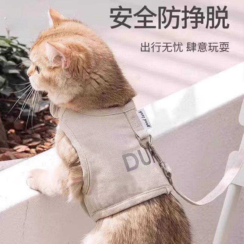 猫咪牵引绳猫绳子防挣脱猫绳背心式溜猫绳子猫咪外出防跑遛猫绳子