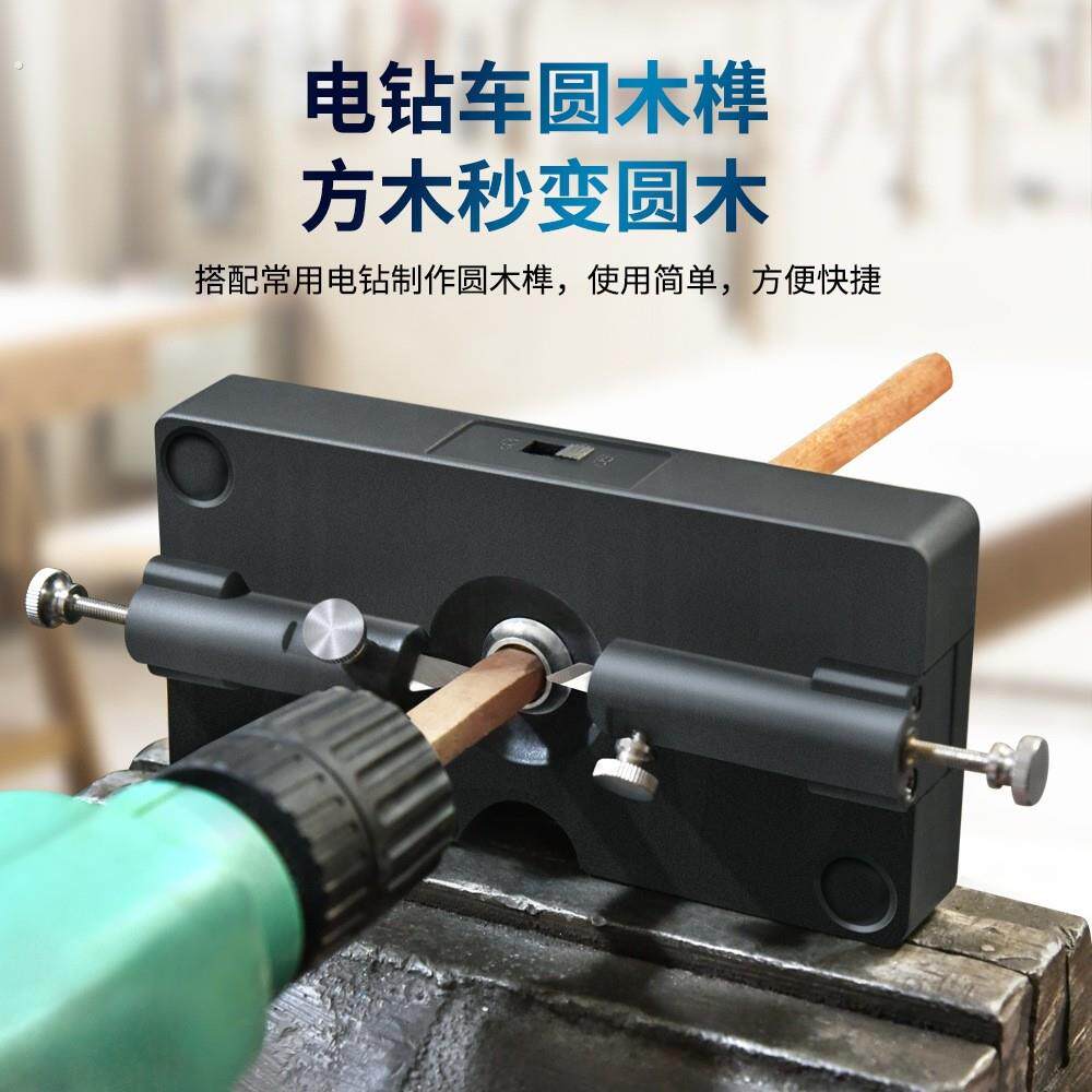 方条木棒车圆器圆木榫制作桷工具木工打孔直孔定位器打孔器