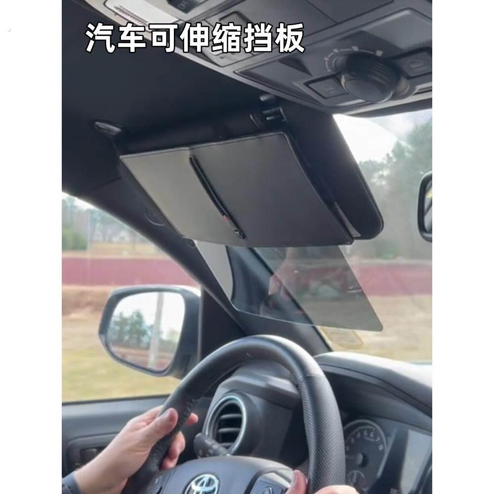 档隔热挡阳光光板可伸缩汽车遮阳板伸缩挡光板车内太阳镜遮阳挡板