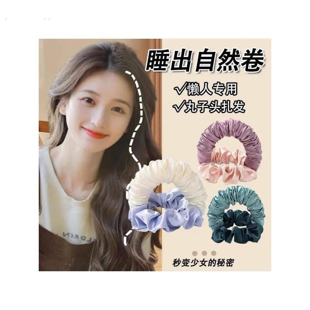 卷发神器懒人免烫盘发圈大卷睡觉头发定型女波浪卷发带彷真丝卷棒