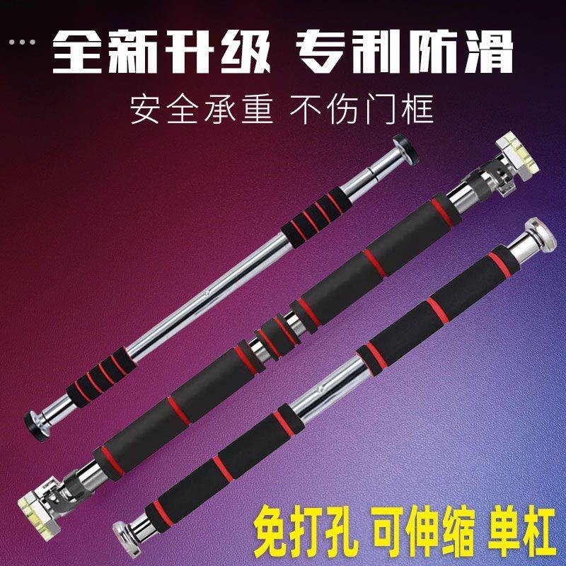 门上单杠家用引体向上儿童单杠成人健身器材室内门框免打孔伸缩杆