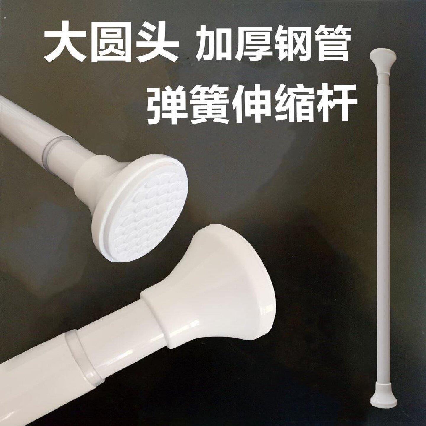 多功能免打孔白色高碳钢伸缩浴帘杆窗帘胀杆门帘撑杆晾衣杆70240