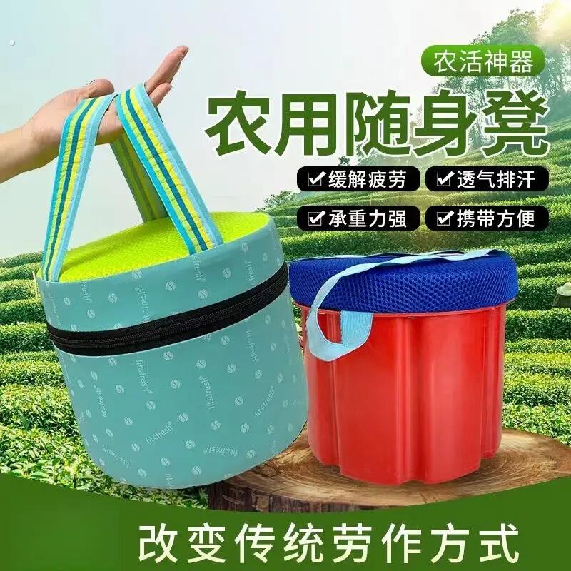 绑在屁股上的凳子农用懒人凳子跟屁虫摘辣椒移动大棚式板凳随身凳
