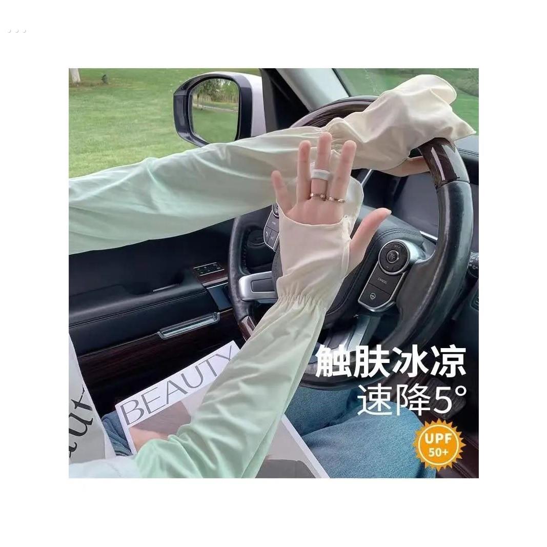 渐变色冰袖女款防晒袖套冰丝夏季防紫外线手袖护臂开车防晒手套女