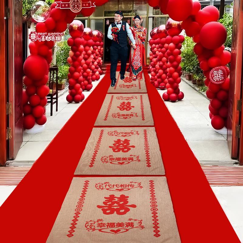 结婚专用喜字布袋子脚踏垫新娘下车过门创意婚礼地垫红色加厚防滑