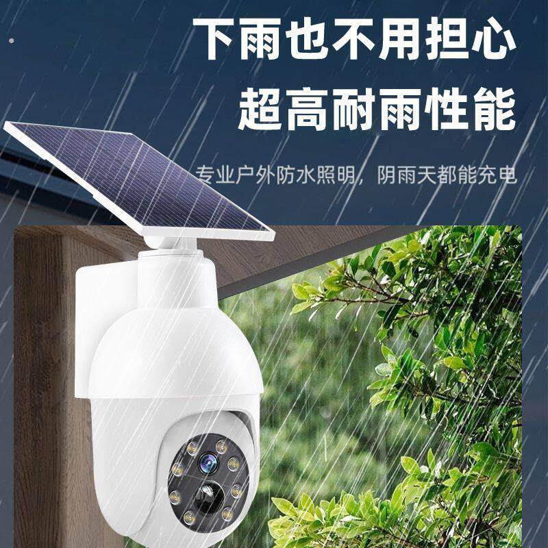 太阳能仿真监控摄像头人体感应灯户外庭院灯室外假监控防贼照明灯