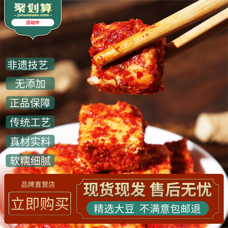 湖南豆腐乳曾姐红油霉豆腐新化白溪特产下饭菜油泡毛豆腐猫鱼800g