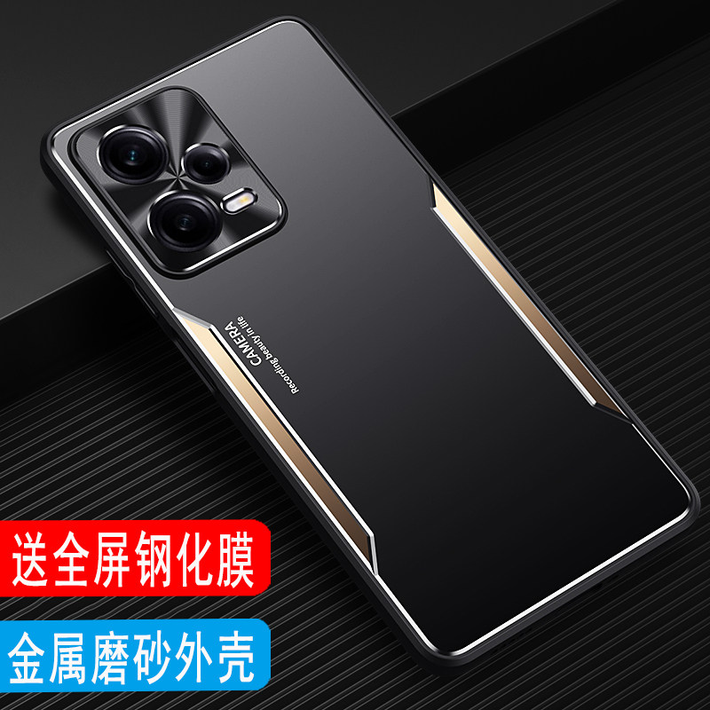 红米note12Turbo金属磨砂手机壳