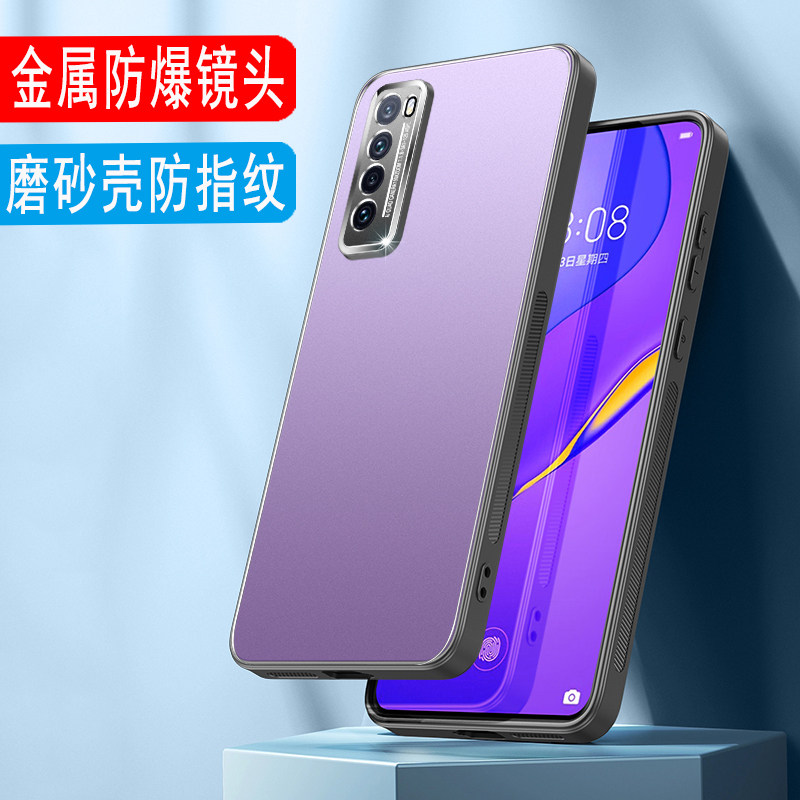 适用于华为nova8手机壳磨砂壳外壳8pro金属防爆镜头盖nova7竞速版新款
