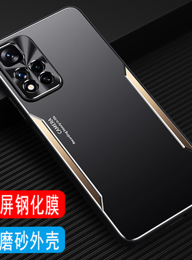 红米note11Pro手机壳金属磨砂壳Redminote11外壳保护套5G镜头全包11Pro+铝合金后壳软硅胶壳防摔超薄新款