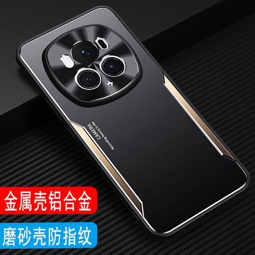 荣耀magic6金属磨砂手机壳6Pro