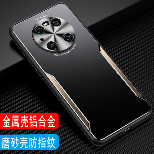 华为mate40金属磨砂手机壳外壳