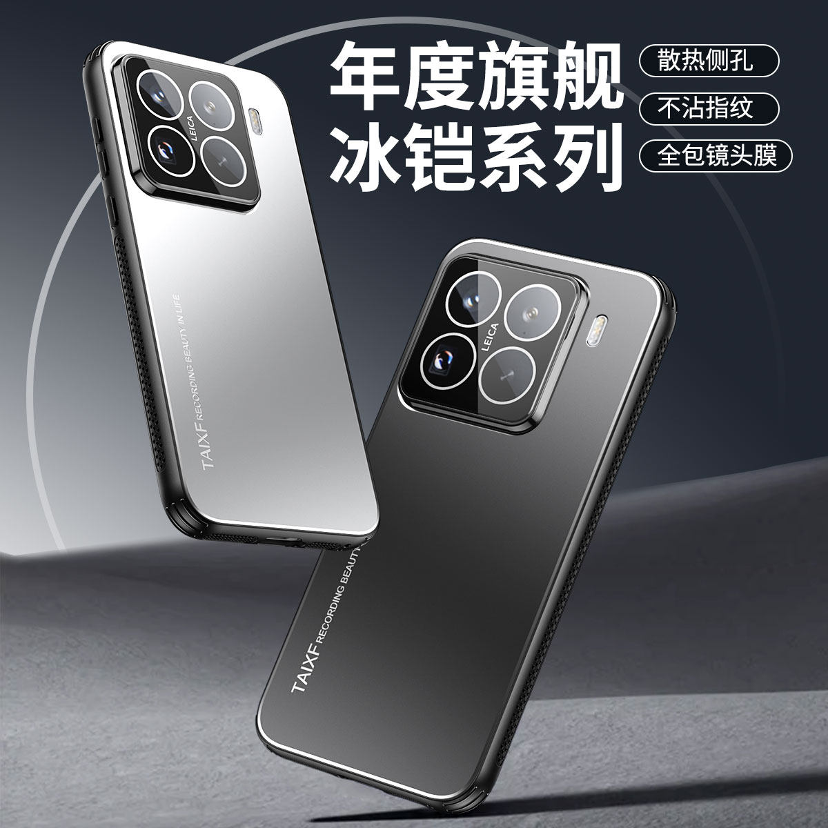 适用于小米15手机壳金属保护套小米15Pro外壳铝合金后壳小米15SPro全包镜头磨砂壳小米15ultra男软硅胶保护壳