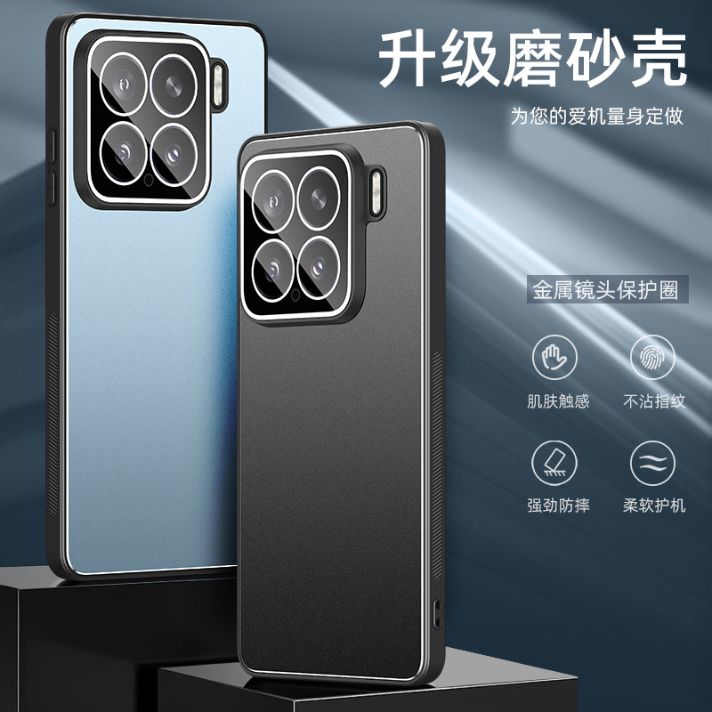 适用小米15ultra手机壳金属磨砂外壳小米15保护套小米15Pro镜头全包一体带镜片膜铝合金软硅胶壳高级商务防摔