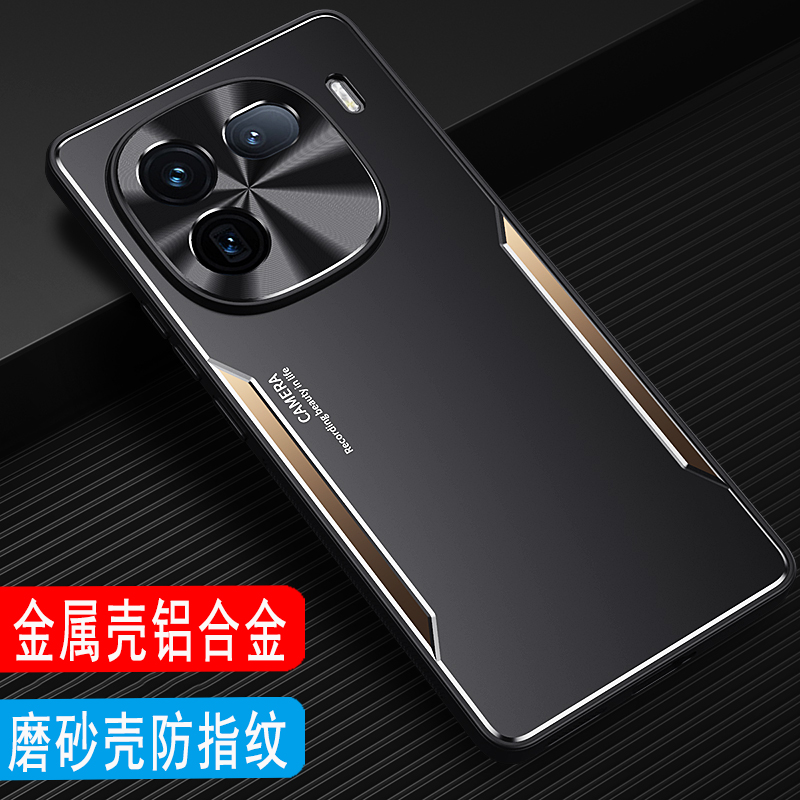 vivoiQOO12金属磨砂手机壳外壳