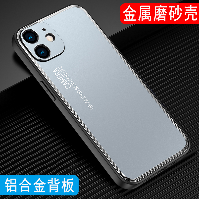 适用于苹果11手机壳金属磨砂外壳iPhone11ProMAX男士高档铝合金后壳苹果11Pro保护套镜头全包硅胶壳超薄防摔