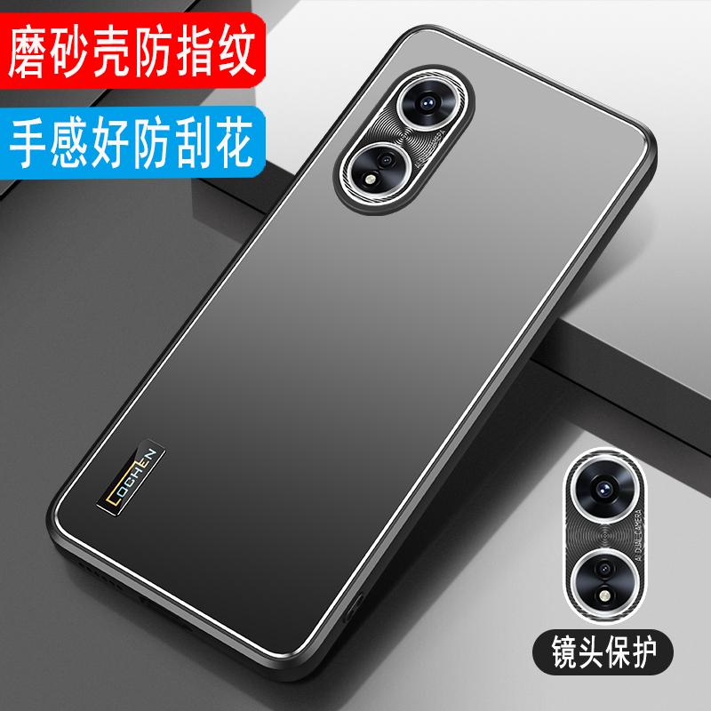 OPPO A2X手机壳磨砂壳外壳OPPOA2X保护套高端镜头后壳pjs110防指纹全包软硅胶壳防摔商务新款