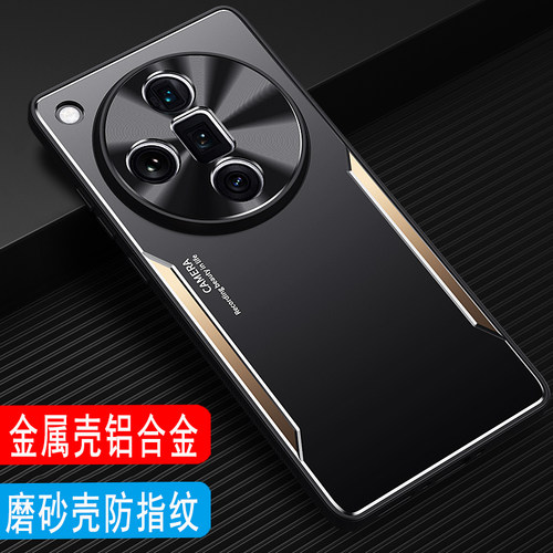 OPPOFindX7金属磨砂手机壳Ultra